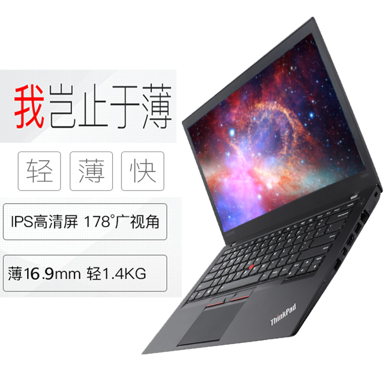 ThinkPad Lenovo T470S Business Thin and Light T490S Office T480S Laptop Gaming 14inch I7