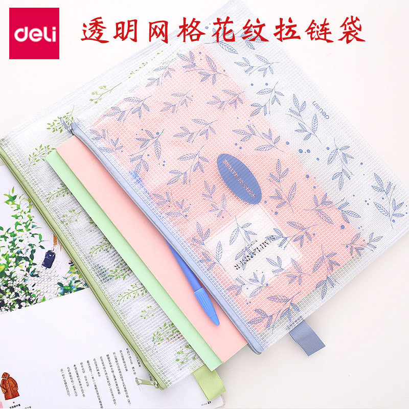 A4 zip bag mesh bag test bag transparent student homework bag A5 cartoon file bag