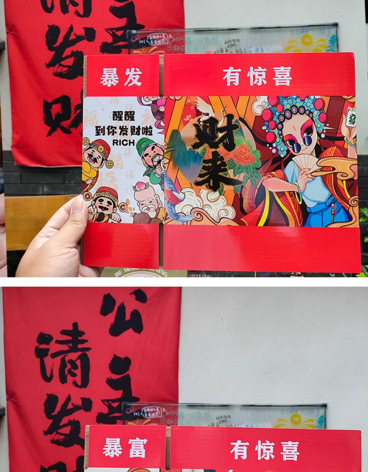 картон 中秋节国潮盲盒空盒盒子礼品盒礼物包装盒加厚瓦楞盒纸盒纸箱礼盒