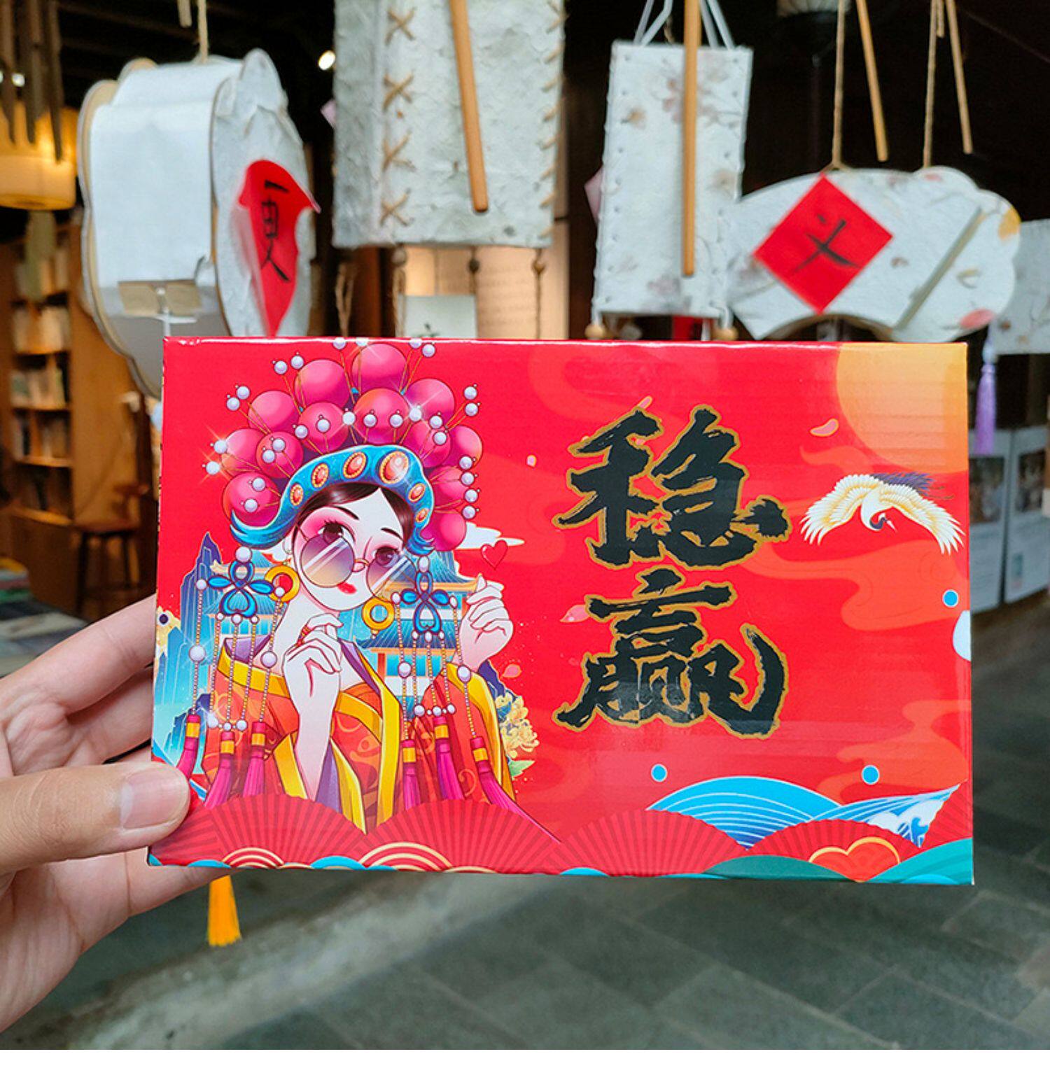 картон 中秋节国潮盲盒空盒盒子礼品盒礼物包装盒加厚瓦楞盒纸盒纸箱礼盒