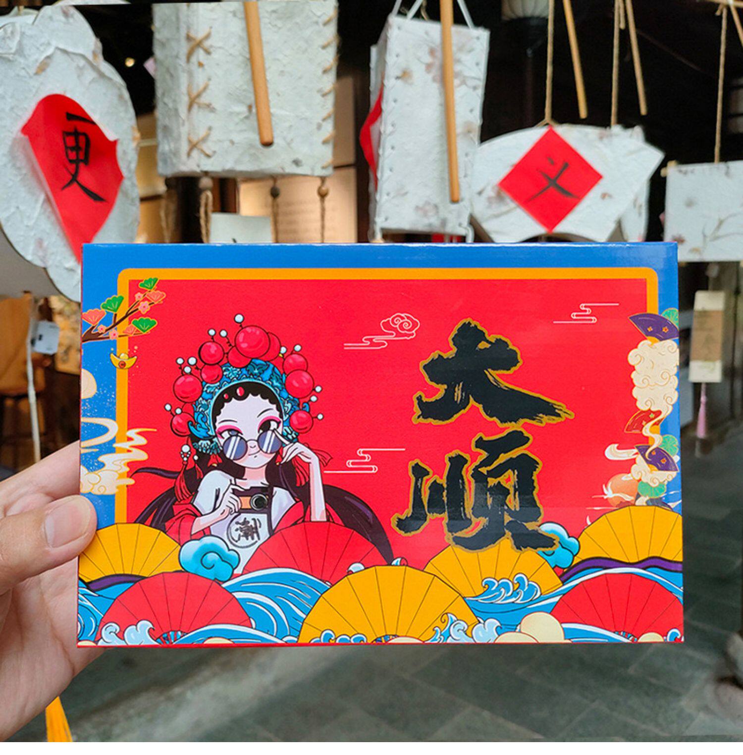 картон 中秋节国潮盲盒空盒盒子礼品盒礼物包装盒加厚瓦楞盒纸盒纸箱礼盒