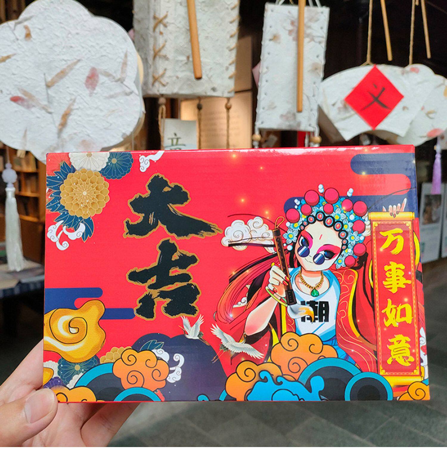 картон 中秋节国潮盲盒空盒盒子礼品盒礼物包装盒加厚瓦楞盒纸盒纸箱礼盒