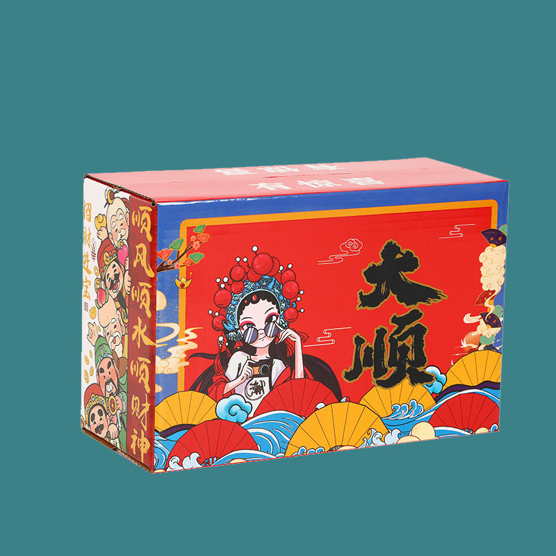 картон 中秋节国潮盲盒空盒盒子礼品盒礼物包装盒加厚瓦楞盒纸盒纸箱礼盒