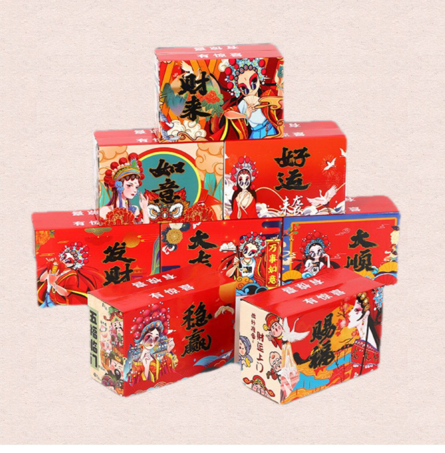 картон 中秋节国潮盲盒空盒盒子礼品盒礼物包装盒加厚瓦楞盒纸盒纸箱礼盒