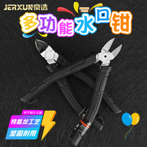 BOE 6-inch water gap pliers Lip Lip Pliers Mini Electrician Electronic Tool Pliers Model Wire Cutting Pliers