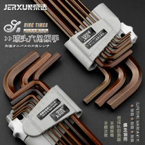 Jingxuo ball head Allen wrench 9 sets s2 lengthy extra-long flat head inside hexagonal screwdriver metric wrench