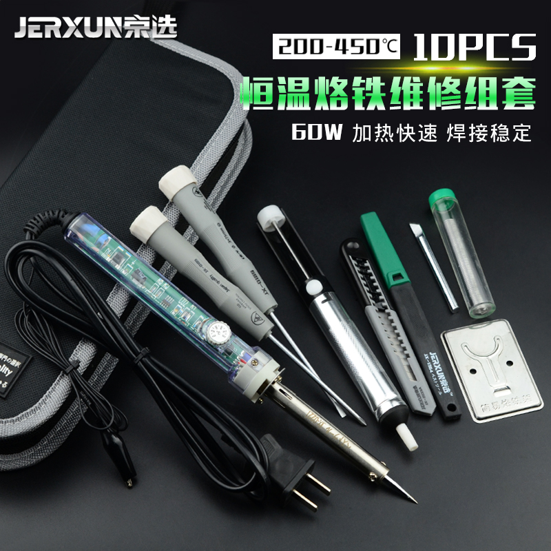 Kyung selection thermostatic electric soldering iron suit multifunction home 60w High power electronic repair welding tool electric welding pen