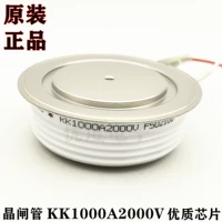 Отличный электронный KK1000A2000V Fast Crystal Tube KK1000A-20 KK1000A/2000V