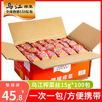 Wujiang Fuling cuisine 15g * 100 small packaging Microspicy Home Pickle Appetizers Independent Portable Clothing