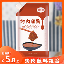Korean barbecue dip Sauce Korean dip barbecue barbecue sauce cake cake bag lettuce special sauce