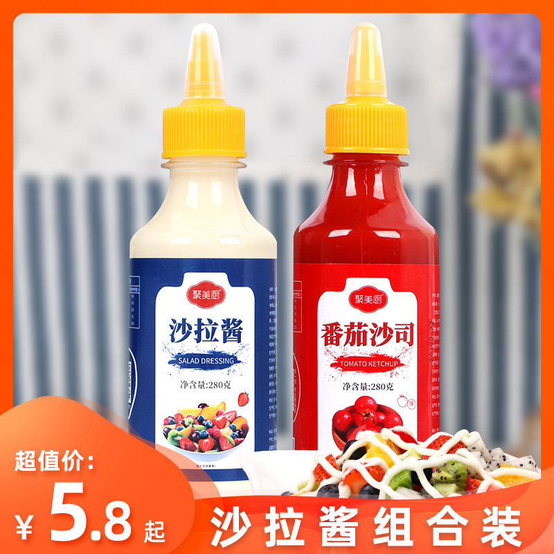 Salad dressing ketchup combination home fruit sandwich special sauce vegetable salad juice squeeze bottle salad dressing