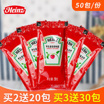 Heinz Tomato Sauce 50 packs of tomato sauce pizza bag with tomato sauce