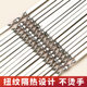 Stainless steel sign 30cm*1.0100 meat skewers skewers special barbecue sticks mutton skewers iron supplies tools