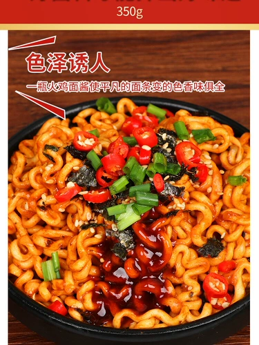 Комбинация корейских соусов, соус с индейкой и лапшой, каменный горшок, соус пибимбап, соус с жареной лапшой, специальный соус, семейный соус с лапшой