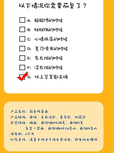 茄皇 Томатная яичная лапша, томатная говяжья лапша мгновенная фаст -фуд с лапшой, целая коробка общежития, ужин, еда еды