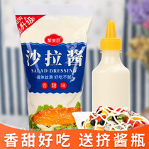 Fruit and vegetables sweet salad sauce sushi special sauce sauce household salad handheld cake material commercially