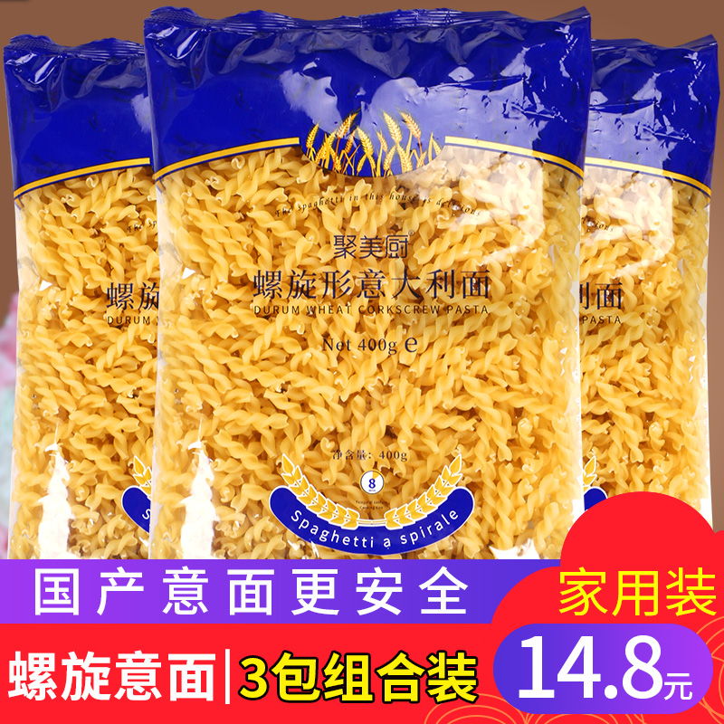 Spaghetti spiral-shaped pasta low-fat set combination home pasta instant noodle mix set