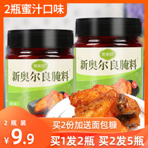 2 bottles of honey juice Orleans Marina Household New Orleans grilled fin - pickled powder grill meat barbecue seasoning