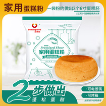 New Booming Home Cake Powder Baking Home Rice Cooker Free of Baking Premixed Powder Special Powder Baking Raw Materials