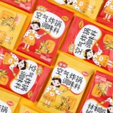 Авиационная жареная плита ингредиенты маленький домашний воздух жареный горшок ингредиенты специальное приправа для барбекю для барбекю.