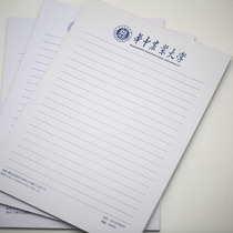 Huazhong Agricultural University letter A4 40 Huanong horizontal format letter paper letterhead blue head