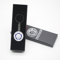 University of Science and Technology of China Keychain Souvenir Key Chain Alumni Souvenirs Inspirational Gifts