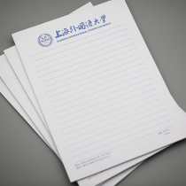 Shanghai Foreign Studies University Letter Paper 16K40 Zhang Red Horizontal Wire Letter Paper Letterhead Souvenir