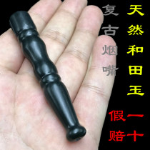  Natural Xinjiang Hetian jade cigarette holder Seiko retro antique collection jade cigarette holder pipe send certificate