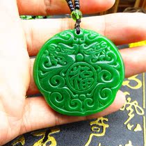 Natural Myanmar jade double dragon jade brand pendant double-sided Seiko dry green jade Longsheng rich jade pendant pendant