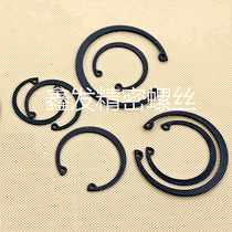 GB893 hole with blocking ring inner card snap spring C type snap spring M8-M35