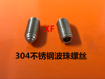 304 stainless steel glass bead screw hexagon wave bead set screw ball plunger M3M4M5M6M8