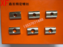 Nickel plated rectangular nut Semi-circular nut Special nut for aluminum profile M4M5M6M8 full 100 yuan