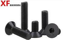 10 9 grade alloy steel flat-head hexagonal screw flat cup M5