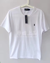 Lauren top grade RL Ralph lauren pony soft waxy brushed cotton round neck pure cotton short-sleeved T-shirt for men