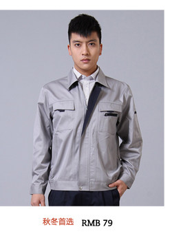 Vêtement de travail - Ref 1915190 Image 9