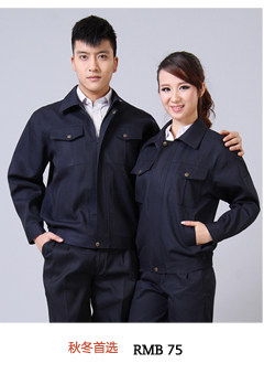 Vêtement de travail - Ref 1915190 Image 6