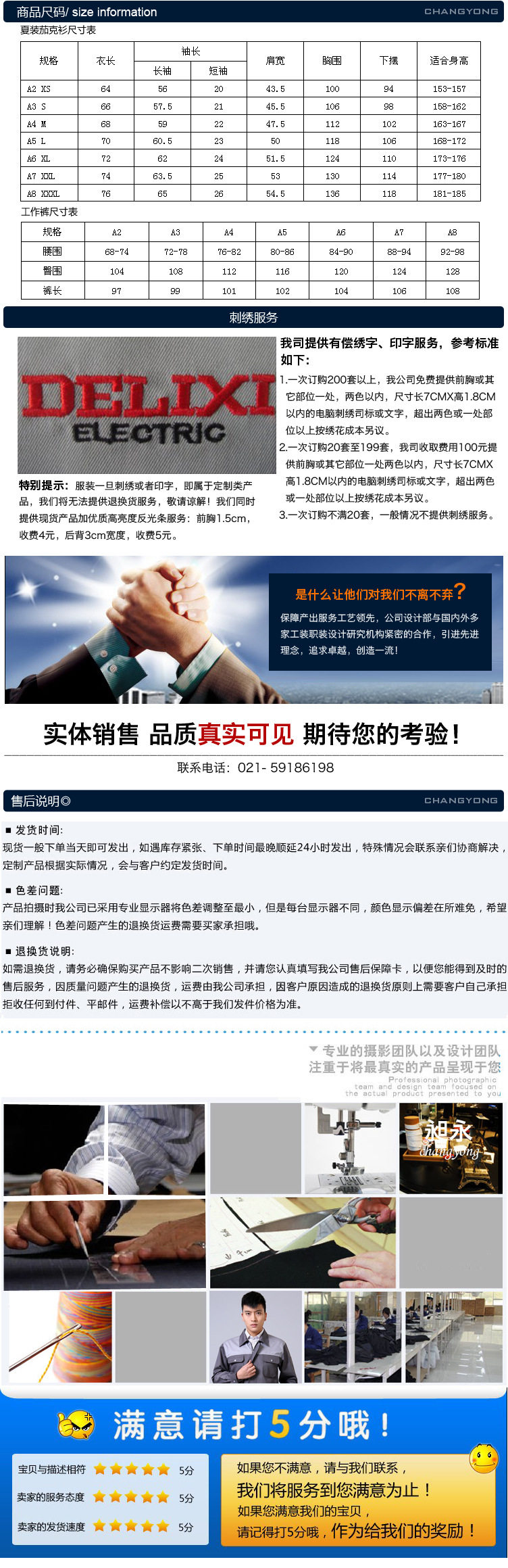 Vêtement de travail - Ref 1915190 Image 26