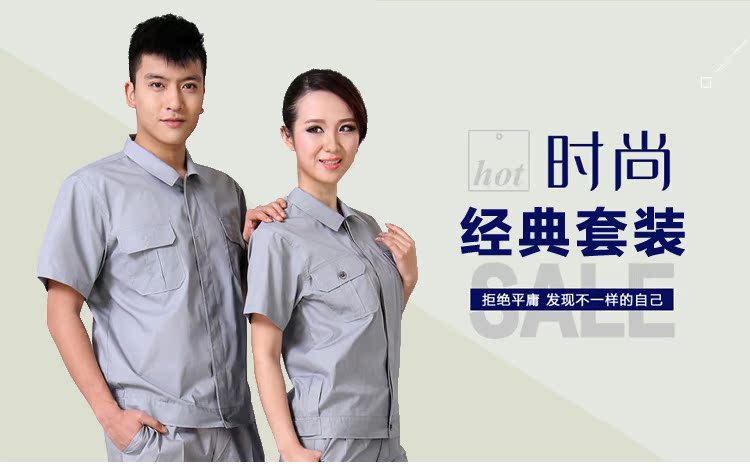 Vêtement de travail - Ref 1915190 Image 12