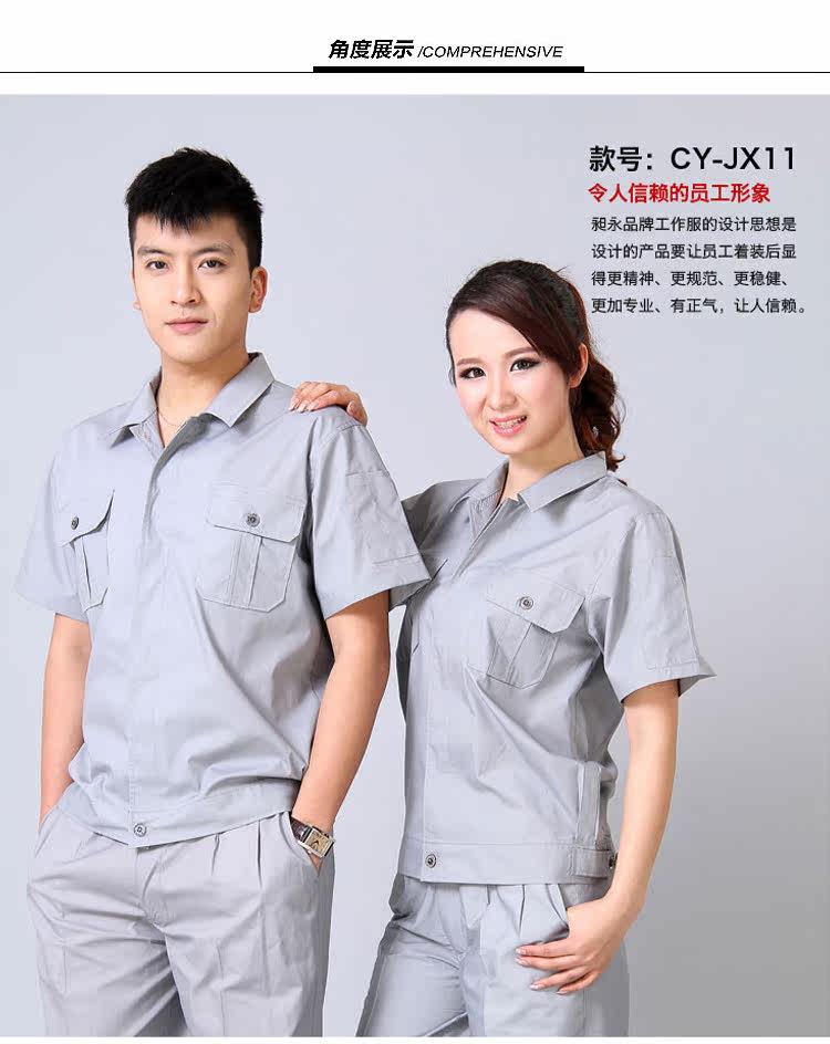 Vêtement de travail - Ref 1915190 Image 15