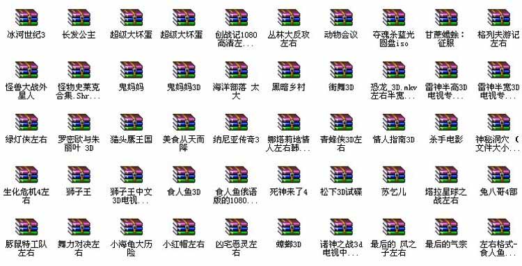 Lunettes 3D 3D   - Ref 2627551 Image 27