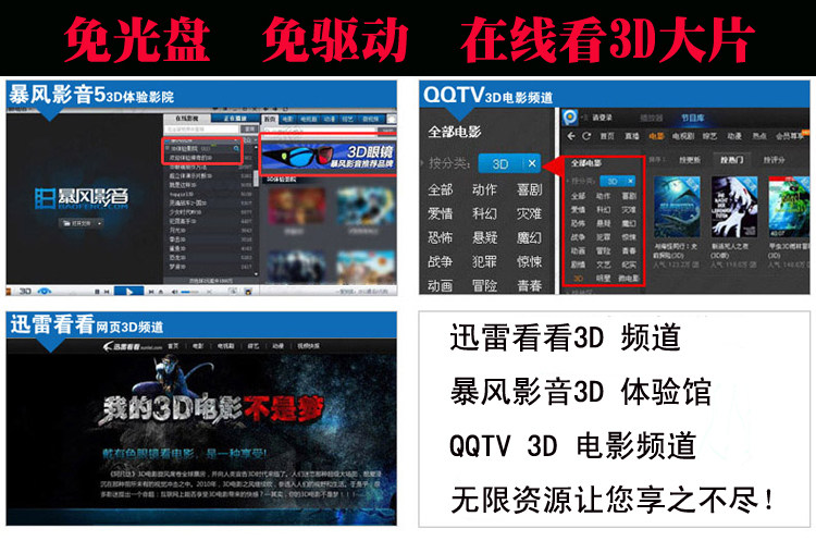 Lunettes 3D 3D   - Ref 2627551 Image 21