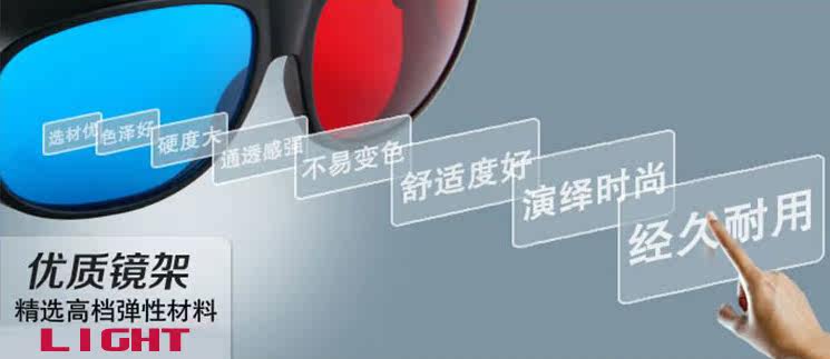 Lunettes 3D 3D   - Ref 2627551 Image 20