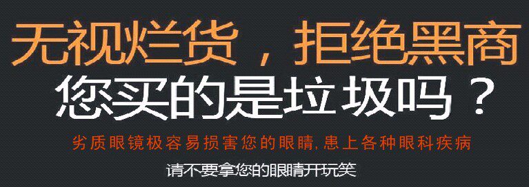 Lunettes 3D 3D   - Ref 2627551 Image 29