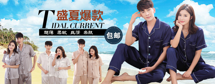 Pyjama mixte en Polyester Polyester  à sling - Ref 3005603 Image 6