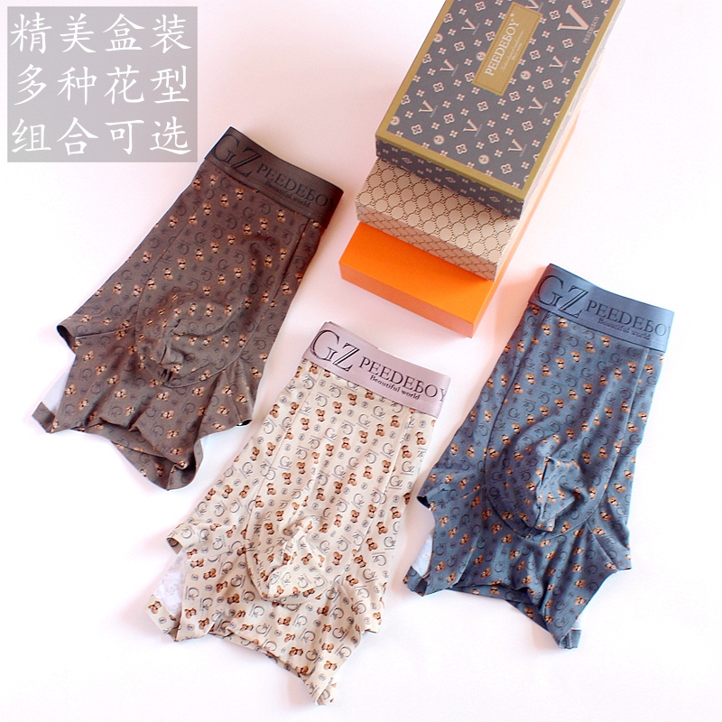 Three-Pack of Men's Seamless Modal Printed Boxer Briefs, Trendy Mid-Waist Shorts for Young Men