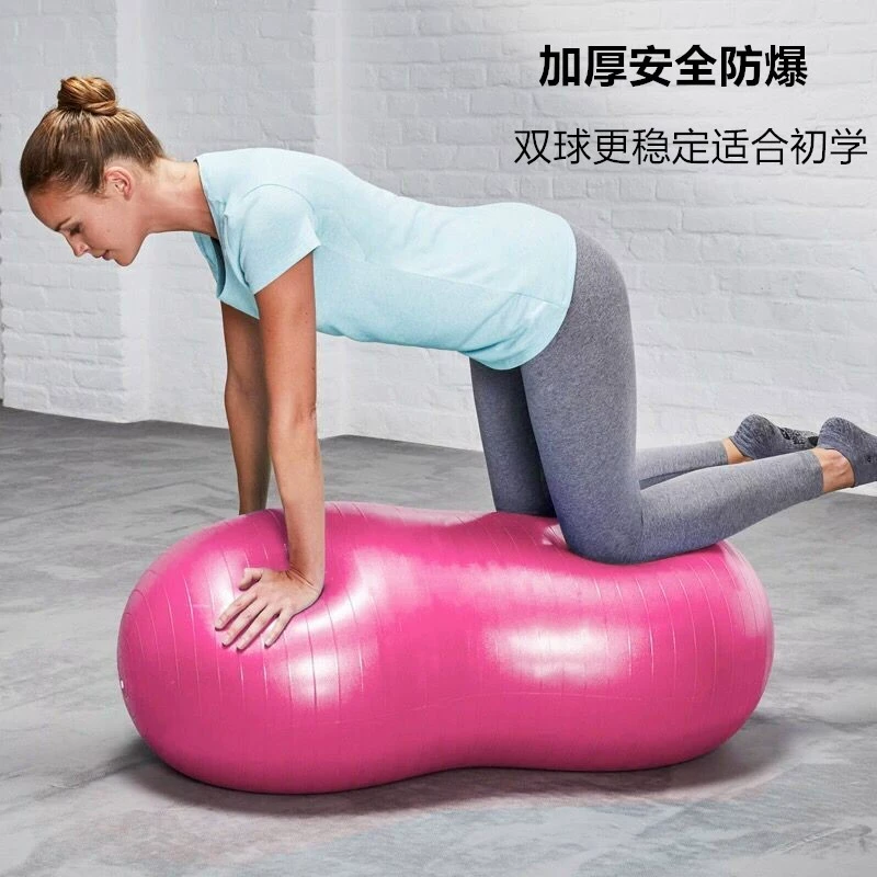 Peanut yoga bóng dày tập thể dục chống nổ bóng tập thể dục phục hồi chức năng trẻ em tập luyện massage bóng bắt đầu thiết bị thể dục - Yoga