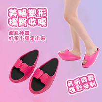 Japanese body beauty leg massage shaking shoes pelvis correction negative heel shoes Wu Xin same body shaping fitness slim leg shoes pull