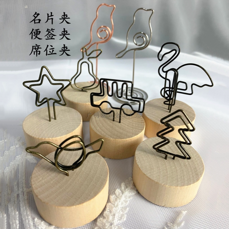创意桌面便签夹实木质铁艺留言照片夹名片夹活动餐桌提示卡夹支架
