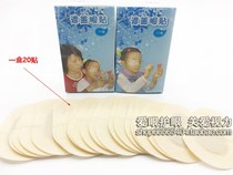 Childrens cover eye patch cover training full eye patch amblyopia cartoon single eye correction eye mask