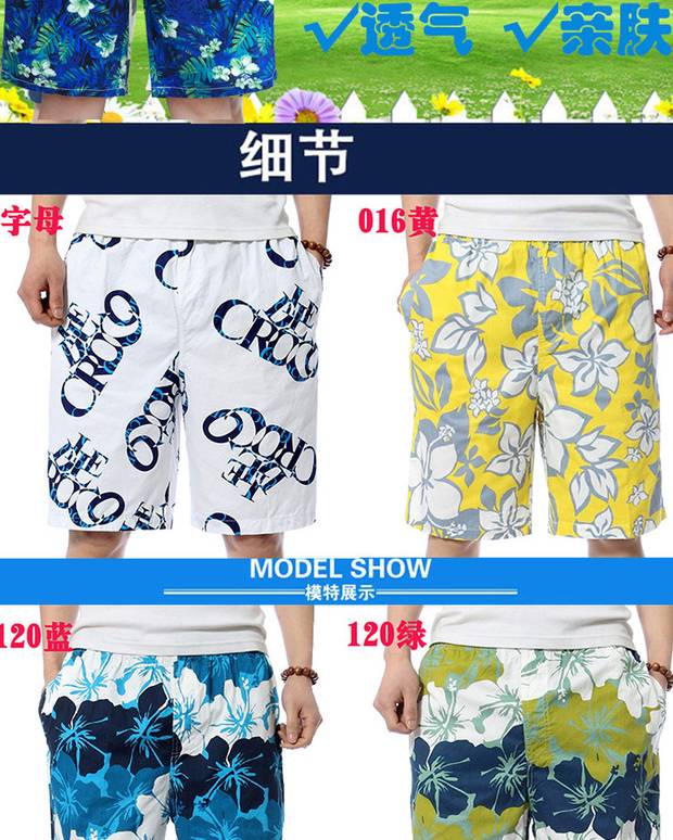 Quần short nam cotton đi biển quần rộng hoa giản dị 衩 cộng với phân bón XL quần đi biển mùa hè quần ngủ nhà bộ quần áo thể thao nam